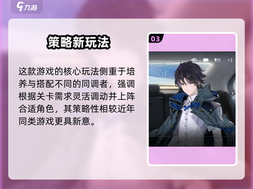 🎮白荆回廊捏脸系统曝光！截图4
