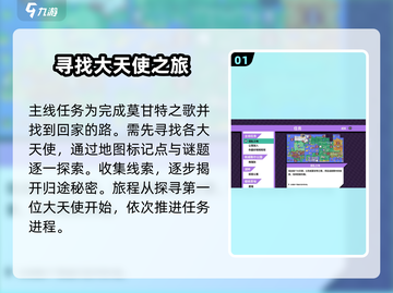 磁带妖怪混乱之地🔥通关谜语解答小游戏截图2