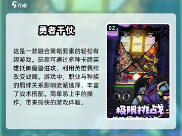 🔥2025必玩魔兽塔防手游合集🎯精粹汇总不容错过！截图3