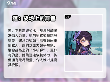 忍者时刻T1🔥超强角色大起底！💥截图2