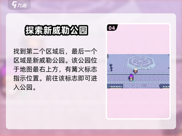 磁带妖怪魔卡怖拉捕捉秘籍💥游戏名必备🔥截图5