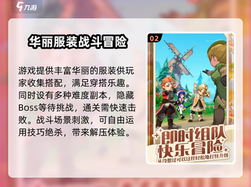 出发吧麦芬💥开测时间终于曝光啦！🔥截图3