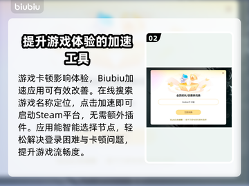 边界之外卡顿?《原神》流畅🔥攻略来啦！截图3