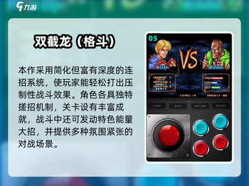 🔥2025耐玩单机联机游戏大揭秘！🎮截图6