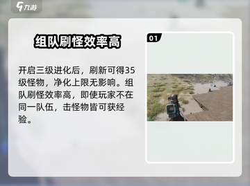 七日世界🔥异界回响升级秘籍⚡玩家必看！截图2