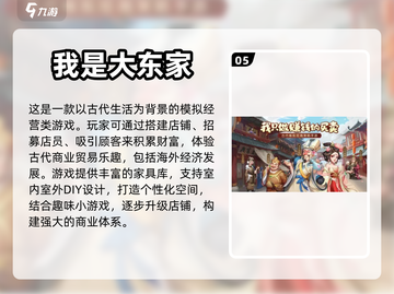 2023必玩🔥城市建造经营游戏推荐🎉截图6