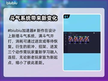 街霸6🔥加速器推荐，下载地址全网首发！截图2