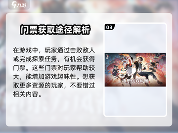 归龙潮🔥新手必看！快速获取资源秘籍🎉截图4