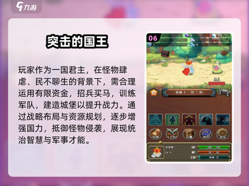 🔥2025十大RPG神作手游💥截图7