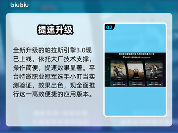 🔥灾厄逆刃秒退？1招逆袭！💥截图3