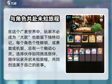 剑与远征2🔥制作公司大起底！谁是幕后大佬？截图2