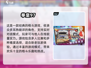 🔥2025年超耐玩手机格斗游戏排行🔥截图3