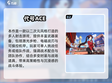 🔥2025必玩第三人称机甲射击游戏推荐！🎮💥截图3