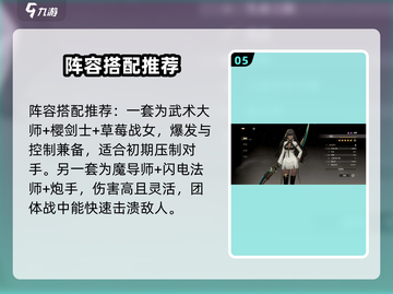 黑色信标🔥新手必看！玩转攻略全在这👇截图6