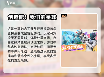 🔥2024必玩！类似原神的手游大全🌟截图3
