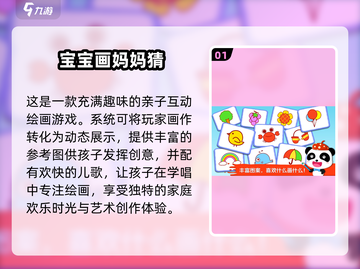 2024超有趣比划猜词游戏合集💥玩到停不下来！截图2