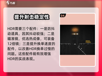使命召唤手游🔥T0级神枪推荐，吃鸡必备！截图5