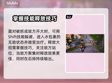 漫威争锋：纳摩玩法大揭秘，轻松上分🔥截图3