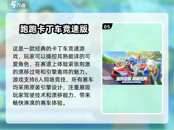 🔥2025超流行F1赛车手游合集🎉截图6