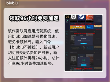 🔥《演灭》正式发售！游戏爱好者必玩🔥截图4