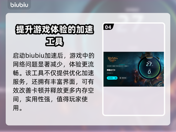 博德之门3💥史低价🔥仅需XX元！🎉截图5