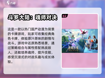不肝不氪！这些卡牌手游超耐玩🔥截图3
