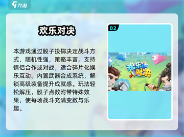 💘情侣必玩小游戏合集2025 甜蜜升级🔥截图3