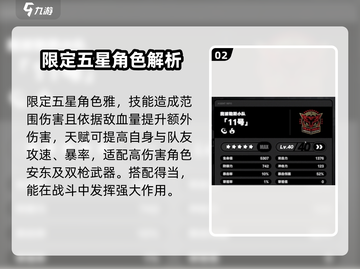 绝区零限定五星获取途径大揭秘💥游戏党必看！截图3