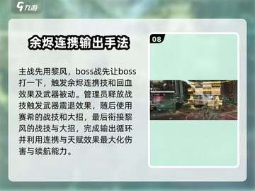 明日方舟终末地最强🔥阵容搭配秘籍！截图9