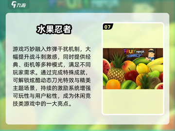 👵🎮超全！2025热门老人互动游戏合集下载来袭！截图8