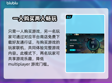 双影奇境🔥上线多平台，不玩错过亿个亿！截图3
