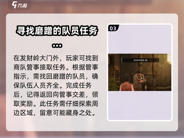 破碎之地🔥杜建心动饮料大揭秘🥤截图4