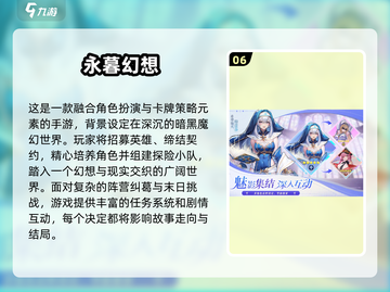 🔥2025最耐玩手游TOP榜！🎮截图7