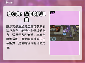 少女前线2追放🔥前期必练角色推荐！🚀截图4