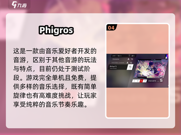 手速不够快？这些手游帮你练就🔥截图5