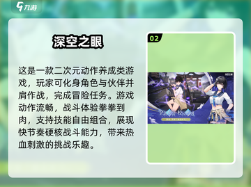 叠纸游戏2025🔥必玩出品合集✨截图3