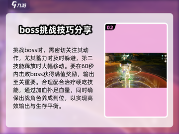 射雕手游🔥候通海打法技巧大全，轻松通关秘籍！截图3
