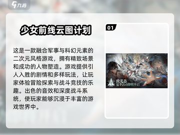 2025必玩🔥卡牌自走棋游戏合集🎉截图2