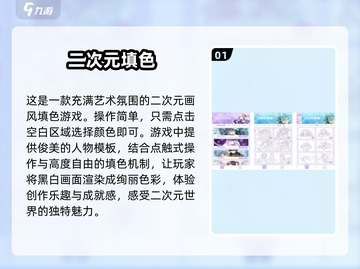 🔥2025最流行二次元手游排行榜✨单机党必玩清单！截图2