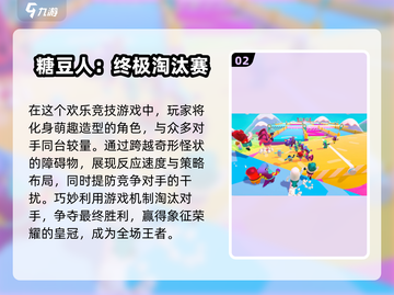 🔥2025年最适合3-4人玩的多人游戏合集🎉截图3