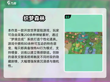 🔥2025必玩高热度游戏TOP10榜单🎮截图4