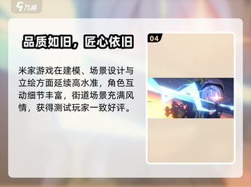 🎮《绝区零》内测资格申请全攻略！限时开放速抢截图5