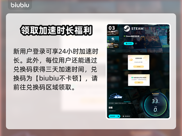 剑星PC版MOD安装教程📍让你的游戏体验更上一层楼！截图4