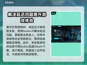 未转变者🔥闪退解决办法，玩家必看！🎮截图4
