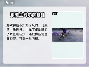 鸣潮⚡画风玩法大曝光，未来潮流手游必玩🔥截图5