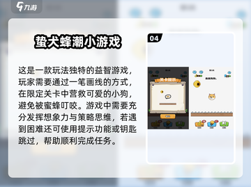 🎮2025必玩单机游戏排行🔥无网络也能爽玩！截图5