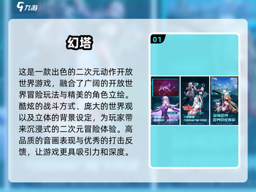 🔥完美世界手游合集2024｜超有趣下载🔗截图2