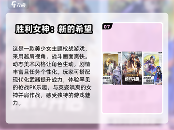🔥2025最火手游排行榜前十✨玩家必下载！截图8