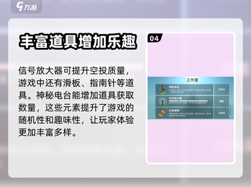 阿尔托的冒险🎁：礼品店位置大揭秘！截图5