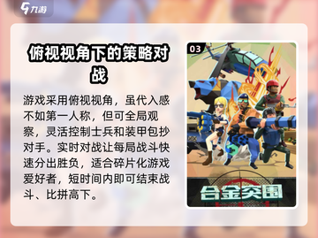 勇者突围🔥公测预约通道正式开启！💥截图4